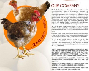 Toh Thye San Farm An Xin Chicken