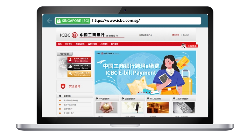 ICBC