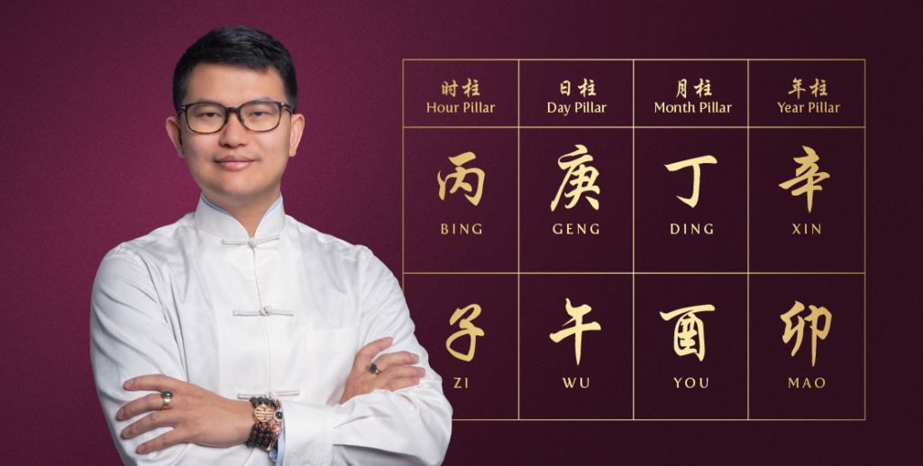 Imperial Harvest | Grand Master David Goh