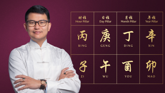 Imperial Harvest | Grand Master David Goh