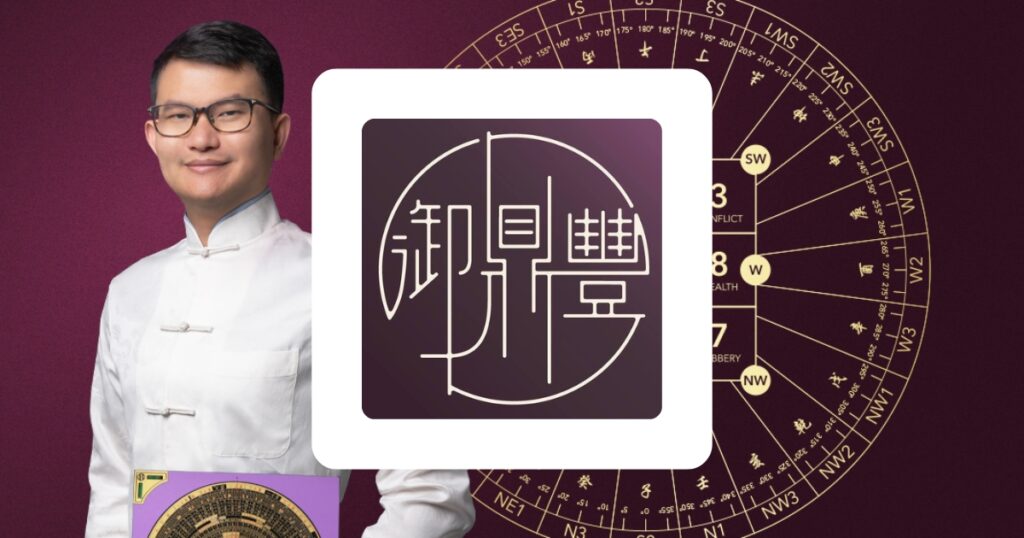 Imperial Harvest | Grand Master David Goh